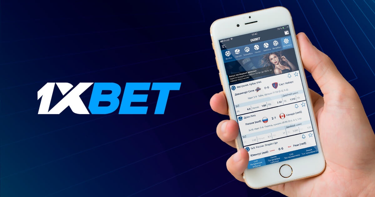 1xBet Download APP - Your Gateway to Online Betting 36 1xBet Download APP - Your Gateway to Online Betting 36
